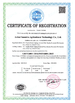 中国 ANHUI SUNMERO MACHINERY CO.,LTD 認証